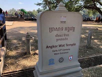 osusume-angkorwat-entrance