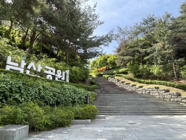 南山公園(ナムサンコンウォン)