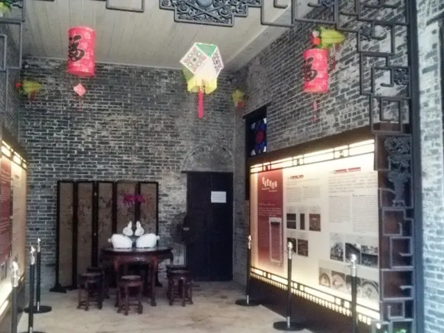 盧家屋敷