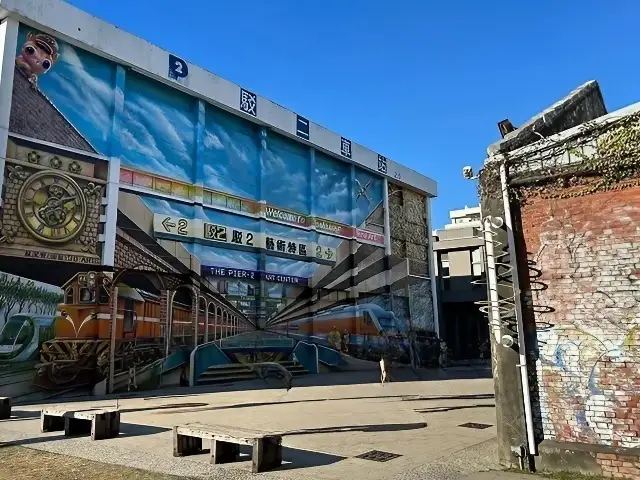 駁二芸術特区の3Dアート
