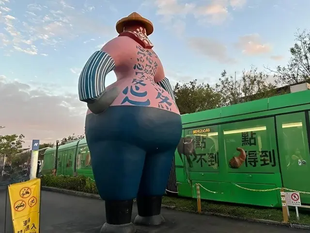 アートオブジェ